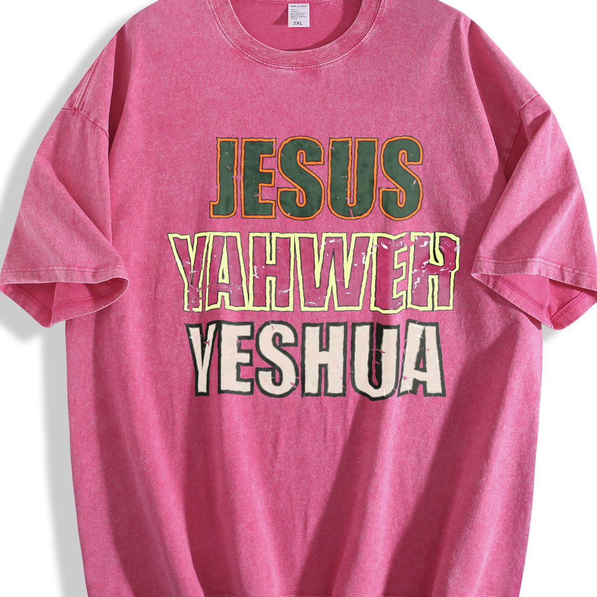 Jesus Yahweh Yeshua Religious Text Vintage Washed T-Shirt - product view